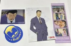 名探偵コナン毛利小五郎 4点セット