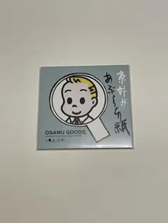 おぎやはぎのメガネびいき ステッカー - メルカリ