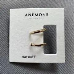 新品⭐️ANEMONE⭐️イヤーカフ2点セット★ゴールド