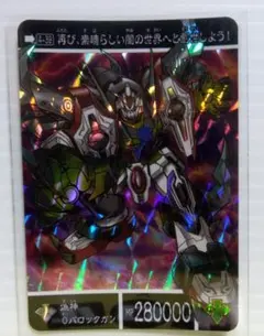 ヴァイスシュヴァルツ 装甲兵器 ヴァルチャー SEC ゴジラ GODZILLA