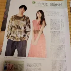 Item thumbnail for item d8ae39ee-8f23-40d5-93b1-4f8ed91d99ad