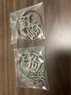 呪術廻戦　メタルチャームコレクション