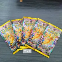ポケモンカードMEGA ハイクラスパック　ドリーム ex　5パック