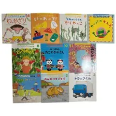 福音館　こどものとも 年少版 絵本セット 10冊 2022年度