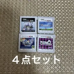 【セット売り】 Nintendo 3DS ゲームソフト 4点セット