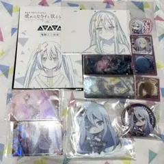 プロセカ 宵崎奏 まとめ売り