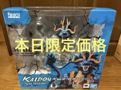 フィギュアーツZERO ［超激戦］百獣のカイドウ 双龍図　フィギュア　新品未開封