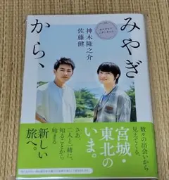 2026年最新】神木隆之介の人気アイテム - メルカリ
