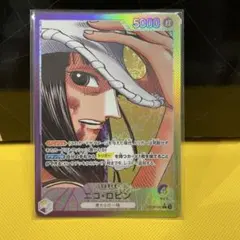 ニコ・ロビン L リーダーパラレル(リーパラ) OP09-062