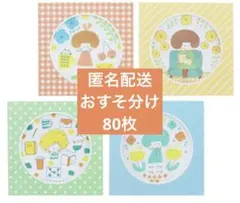 ☆新発売☆ ナマステゆるインド おりがみ小箱 おすそ分け 36枚 古川