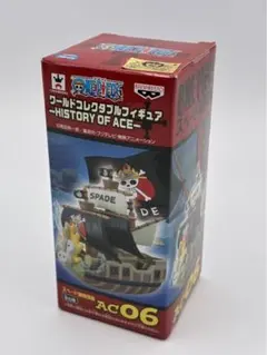 ワンピース ワールドコレクタブルフィギュア スペード海賊団船