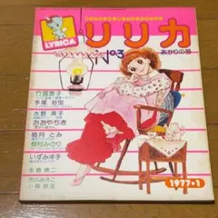 もこ太郎☆プロフィール一読下さい☆様 リクエスト 2点 まとめ商品
