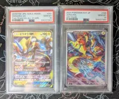 【PSA10】連番 ゼラオラGX RR ゼラオラ AR