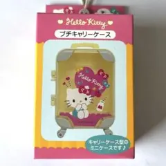 ヨシカ様 リクエスト 2点 まとめ商品