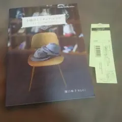 Item thumbnail for item 8350362f-5361-49d1-8acd-a1275cd6de36