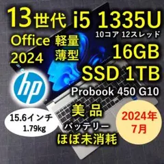 2026年最新】core i5 450M CPUの人気アイテム - メルカリ