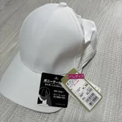 新品_TIGORA ポニーテール対応 キャップ ホワイトのサムネイル