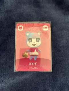 あつ森　amiibo　みすず　amibo