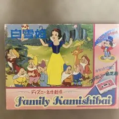 2026年最新】ディズニー 紙芝居の人気アイテム - メルカリ