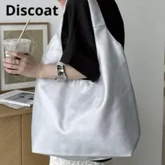 DISCOAT 通勤通学　A４サイズ対応　くったりラウンドトートバッグ　 大容量のサムネイル