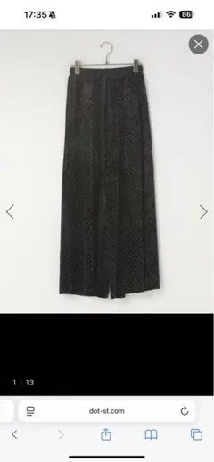 LOWRYSFARM ドットベロアパンツ