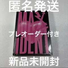 Stray Kids MAXIDENT CD トレカ 未開封 プレオーダー 新品