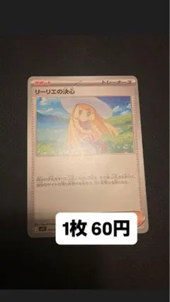 ōkame様 リクエスト 6点 まとめ商品