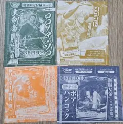 2026年最新】vジャンプ ワンピースカードの人気アイテム - メルカリ