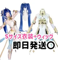 鳴潮 ユーノ コスプレ 三分妄想 - メルカリ