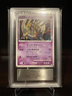 最終値引き！希少！！【遊戯王】山　初期スーパーレア　ars10 鑑定書付き 山 遊戯王 初期 スーパーレア｜Yahoo!フリマ（旧PayPayフリマ）
