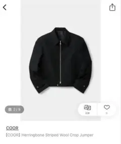 COOR 短丈ジャケット