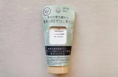 【新品】オーガニック日焼け止め PAX NATUROのサムネイル