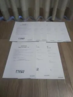 2025年最新】財務諸表論 答練の人気アイテム - メルカリ