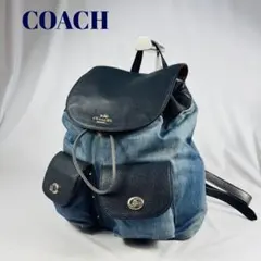 COACH デニム×シボレザー ターンロック リュック バックパック