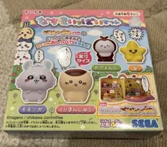 ちいかわ なかまいっぱいセット 新品 未開封