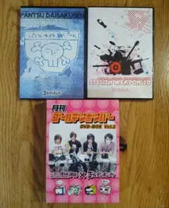 ゴールデンボンバー　DVD　まとめ売り　セット