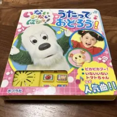 Item thumbnail for item 1dd4d528-4834-467c-be6d-0964e380bd61