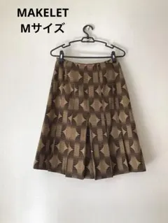 【美品】MAKELET メイクレット　スカート　日本製のサムネイル