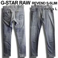限定】G-STAR RAW REVEND SUPER SLIM W28 L32 | Mercari