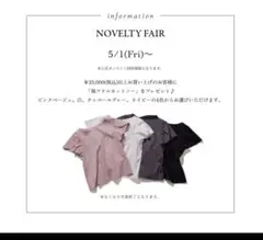 ジャスグリッティー　ノベルティ　Tシャツのサムネイル