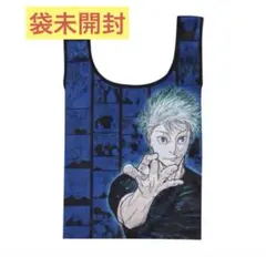 2026年最新】獄門疆 クッションの人気アイテム - メルカリ