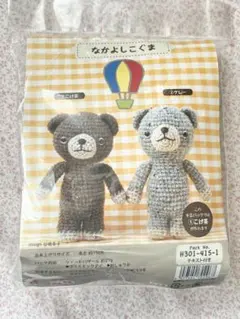 あぽ様 リクエスト 10点 まとめ商品