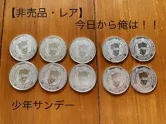 2025年最新】今日から俺は伊藤真司の人気アイテム - メルカリ