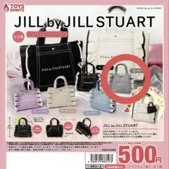 JILL by JILL STUART ガチャガチャ ミニトートバッグ