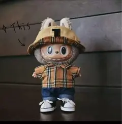 ラブブ labubu 着せ替え ぬい服 4点セット