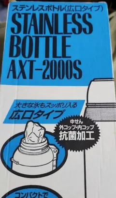 ピーコック魔法瓶工業 AXT-2000S-B BLACKのサムネイル