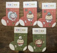 ちいかわらんど　ちいかわぽけっと　ノベルティ　くつしたカード