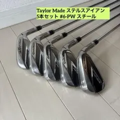 テーラーメイド ステルス アイアン セット #6-PW KBS MAX MT85のサムネイル
