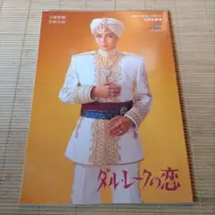 Item thumbnail for item 5a86dc6c-dfd5-406c-9cf5-89dac0468e4c