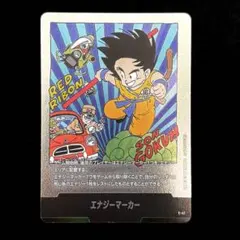 銀 エナジーマーカー E-44 孫悟空 銀 エナジーマーカー E-44 孫悟空 - メルカリ